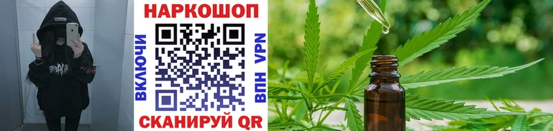 Купить закладку APVP МАРИХУАНА Мефедрон ГАШ COCAIN Бирюсинск