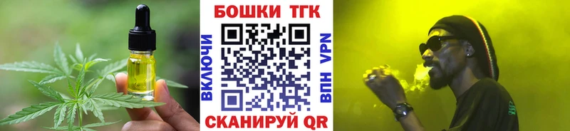 Купить  Бирюсинск  Печенье с ТГК марихуана 
