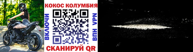 Купить закладки  Бирюсинск  КОКАИН Перу 