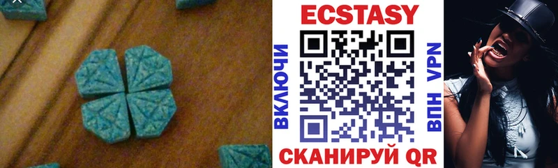 ЭКСТАЗИ бентли  Купить  Бирюсинск 