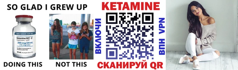 Купить закладки  Бирюсинск  Кетамин ketamine 