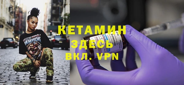 амфетамин Армянск
