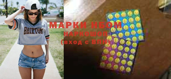 марки lsd Каменногорск