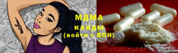 амфетамин Армянск