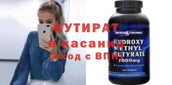 бутик Аркадак