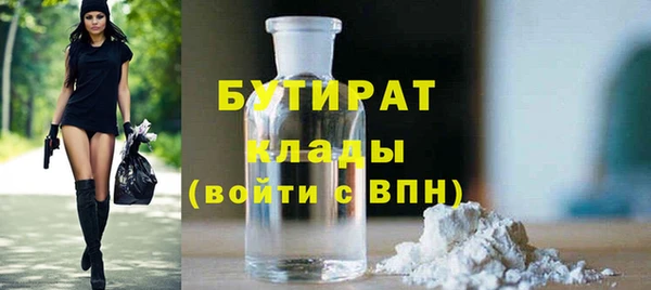 амфетамин Армянск