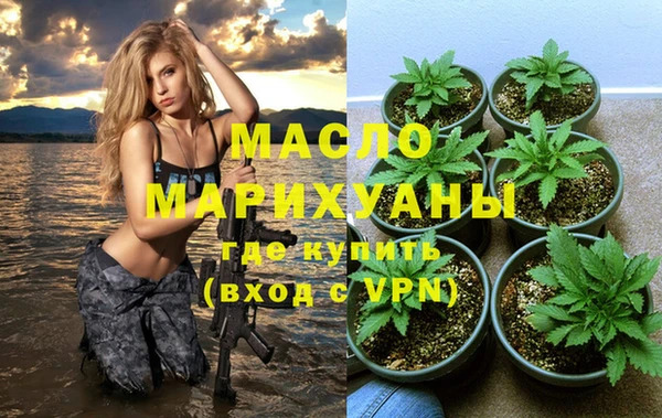 кокаин VHQ Арсеньев
