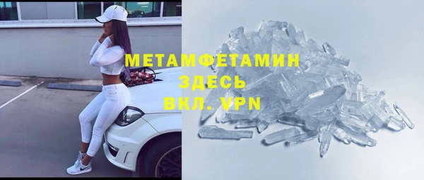 амфетамин Армянск