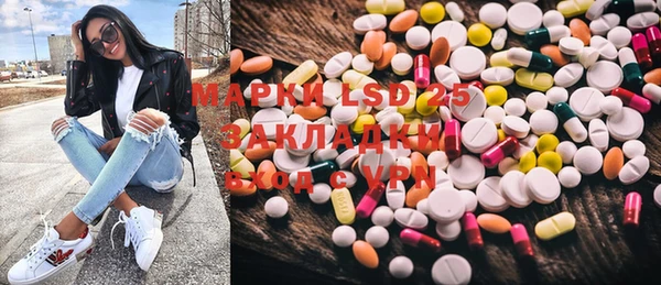 амфетамин Армянск