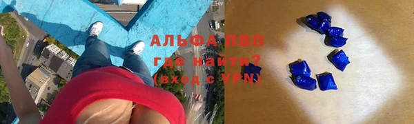 амфетамин Армянск