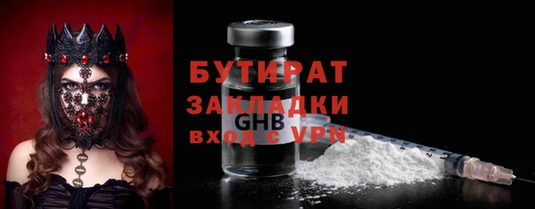 кокаин VHQ Арсеньев
