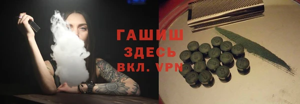 кокаин VHQ Арсеньев