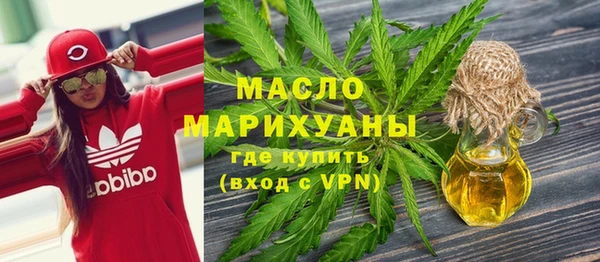 амфетамин Армянск