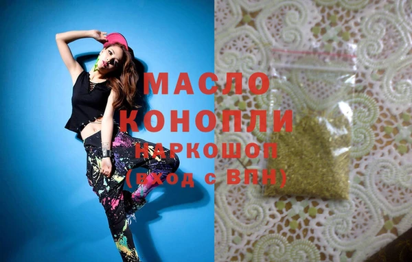 кокаин VHQ Арсеньев