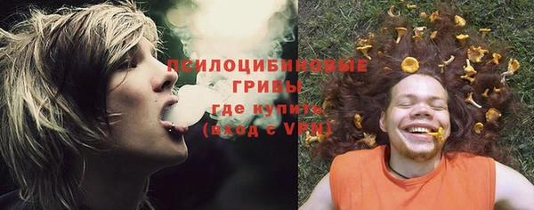 кокаин VHQ Арсеньев