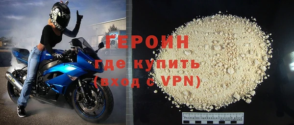 кокаин VHQ Арсеньев