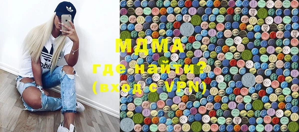 бутик Аркадак