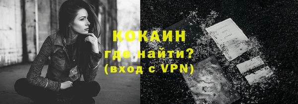 амфетамин Армянск