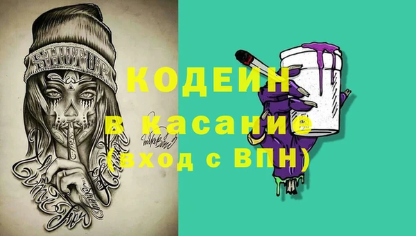 кокаин VHQ Арсеньев