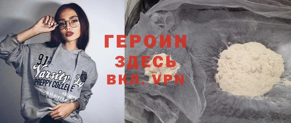 кокаин VHQ Арсеньев