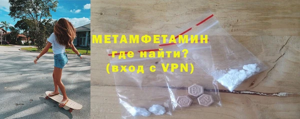 кокаин VHQ Арсеньев