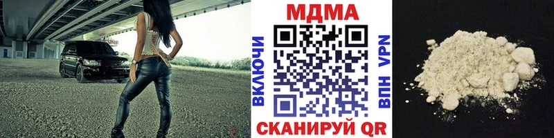 Купить  Бирюсинск  МДМА VHQ 