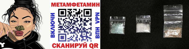 Первитин Декстрометамфетамин 99.9%  Купить  Бирюсинск 