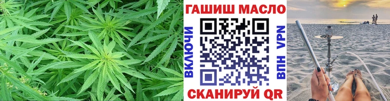 ТГК вейп с тгк  Купить  Бирюсинск 