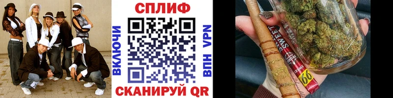 Купить  Бирюсинск  МАРИХУАНА семена 